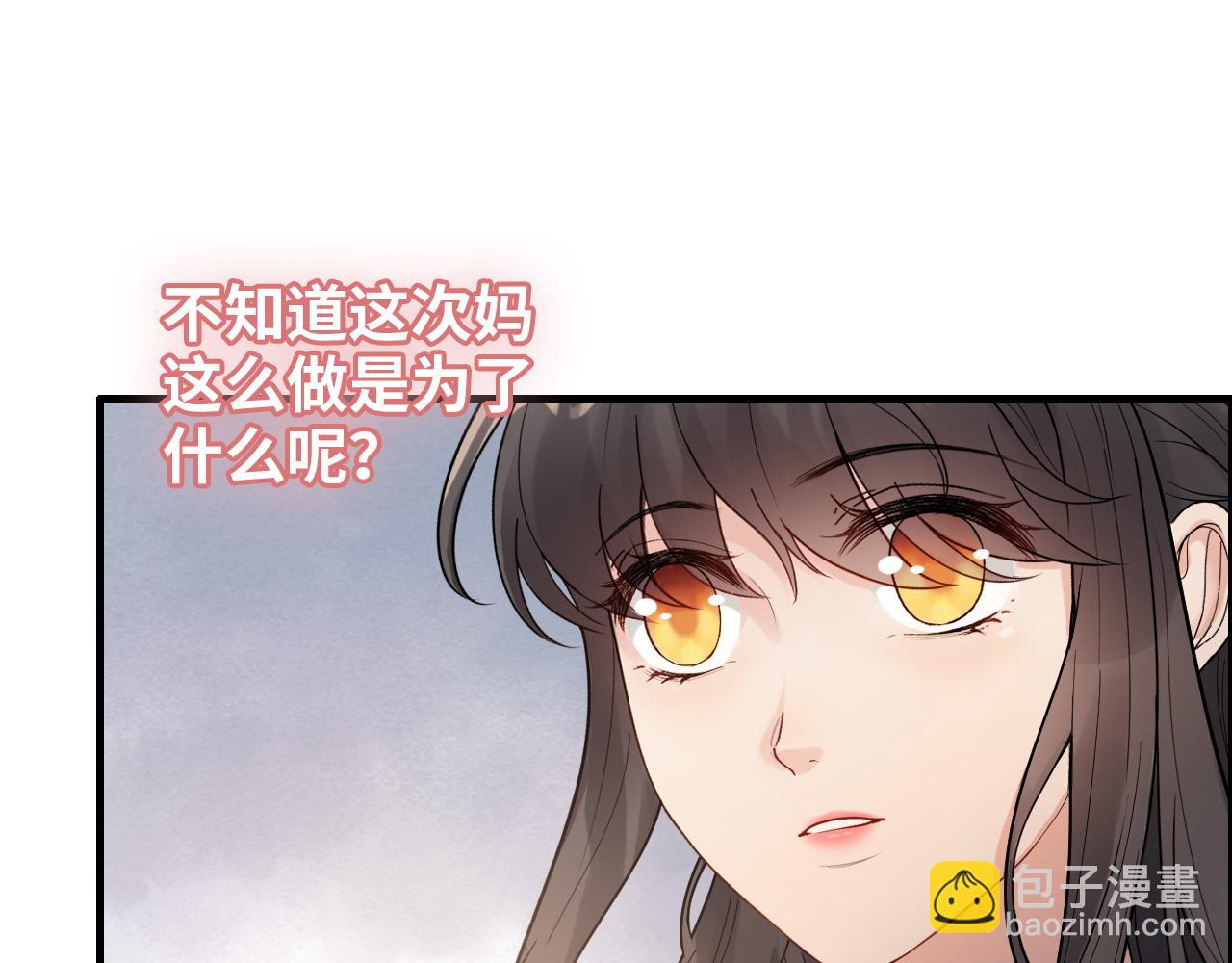 第413话 家散了13