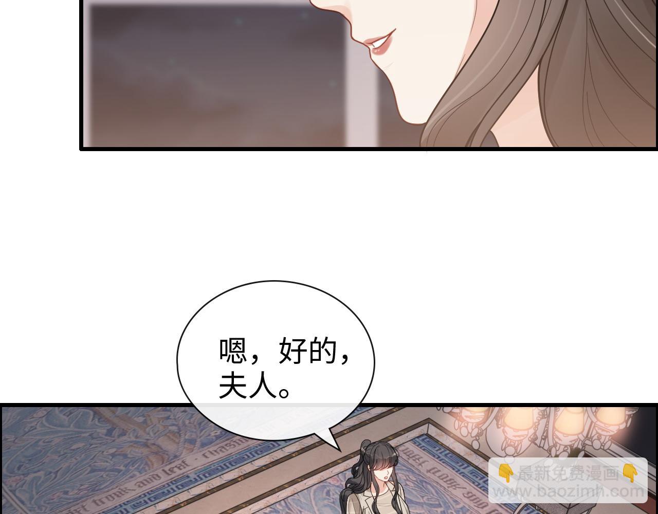 第413话 家散了17