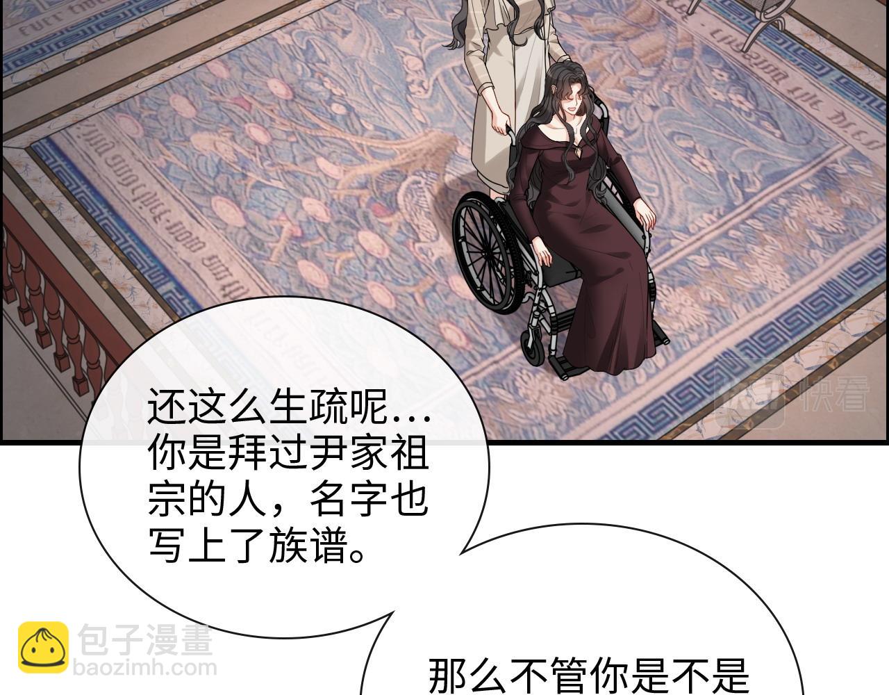 第413话 家散了18