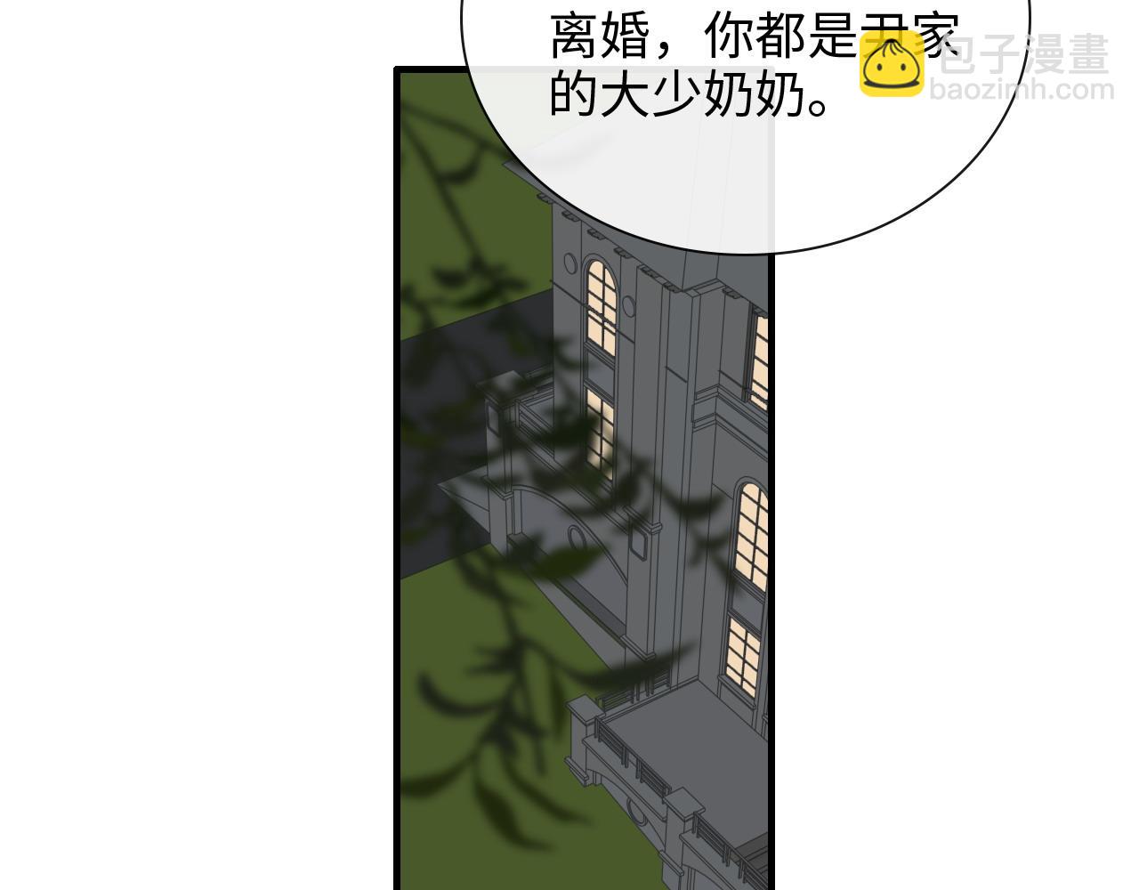 第413话 家散了19