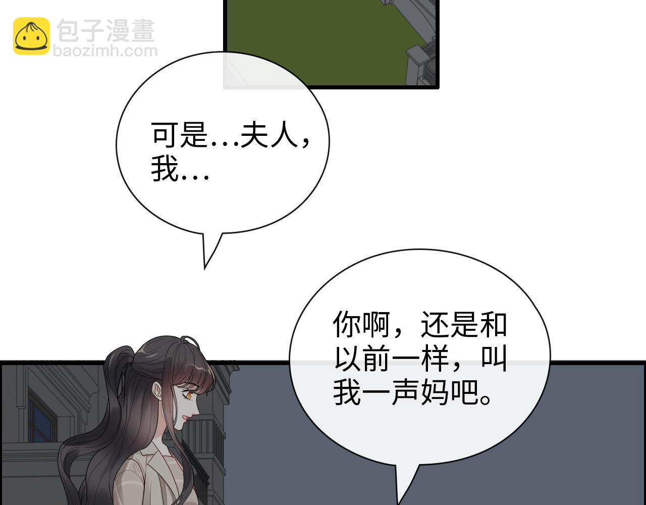 第413话 家散了20