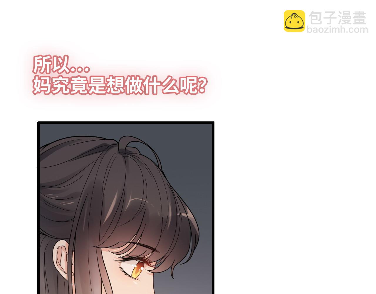 第413话 家散了23
