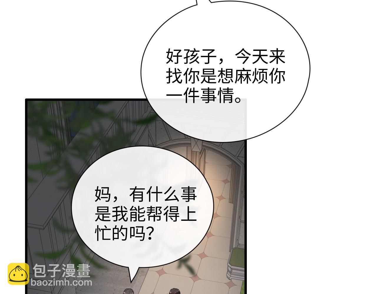 第413话 家散了26
