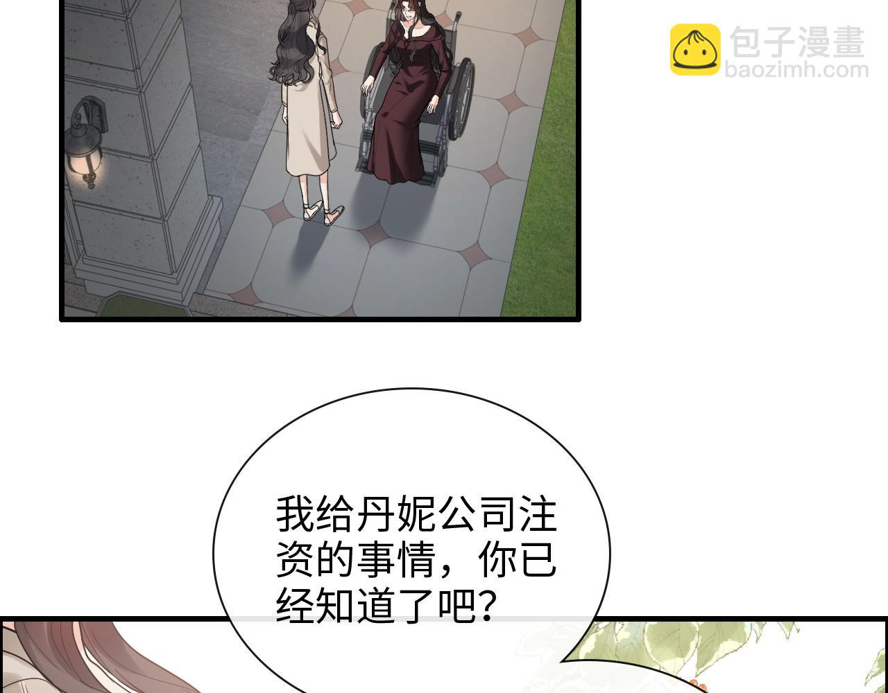 第413话 家散了27