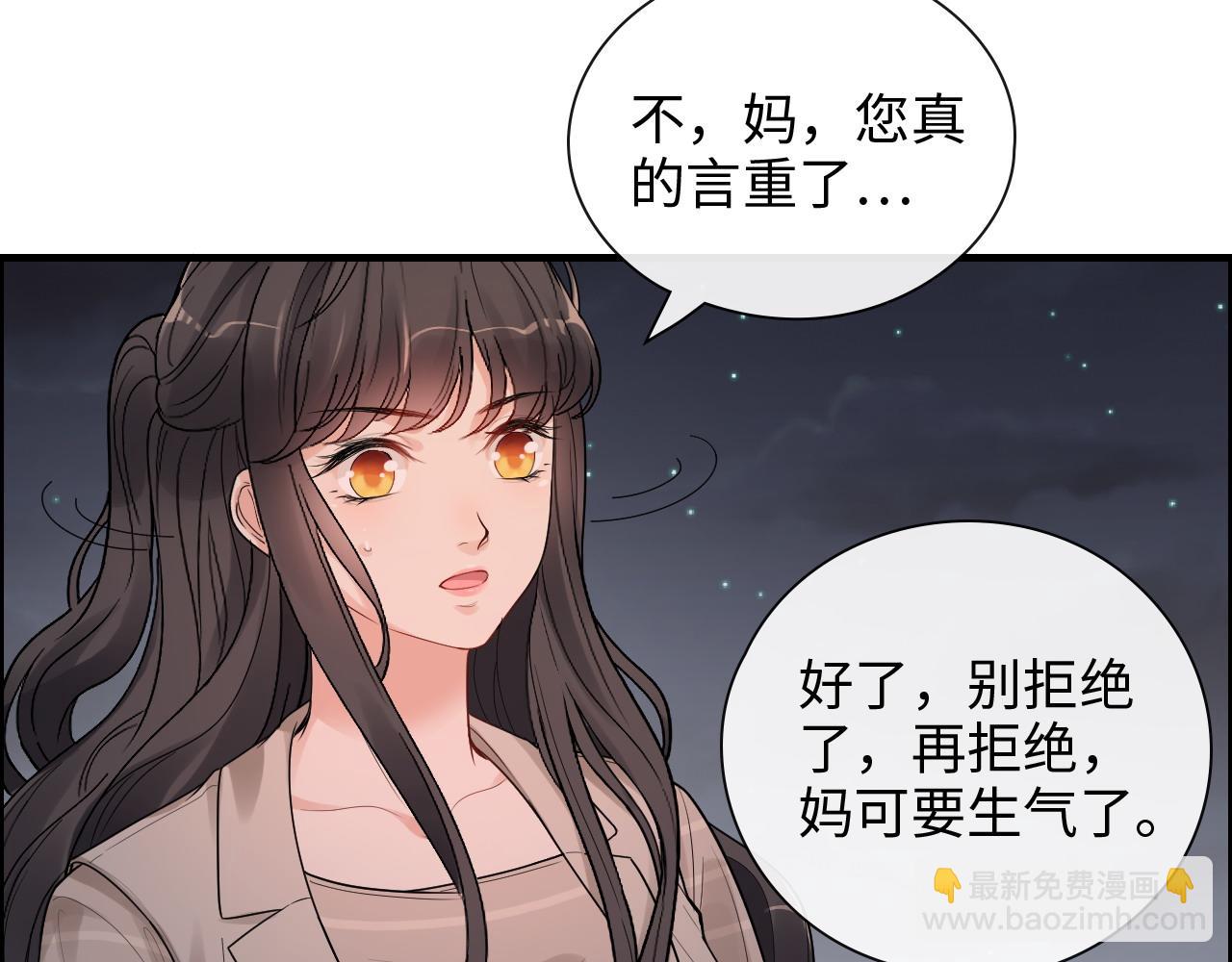 第413话 家散了31