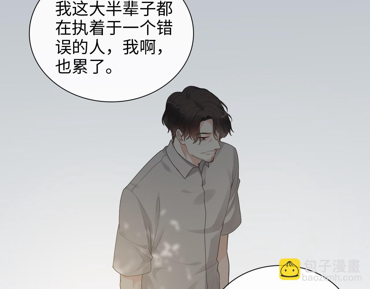 第413话 家散了35
