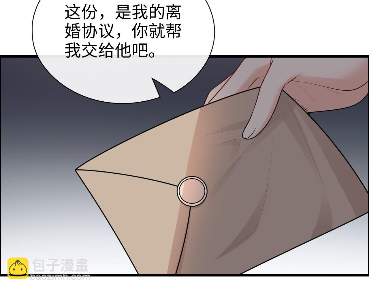 第413话 家散了39