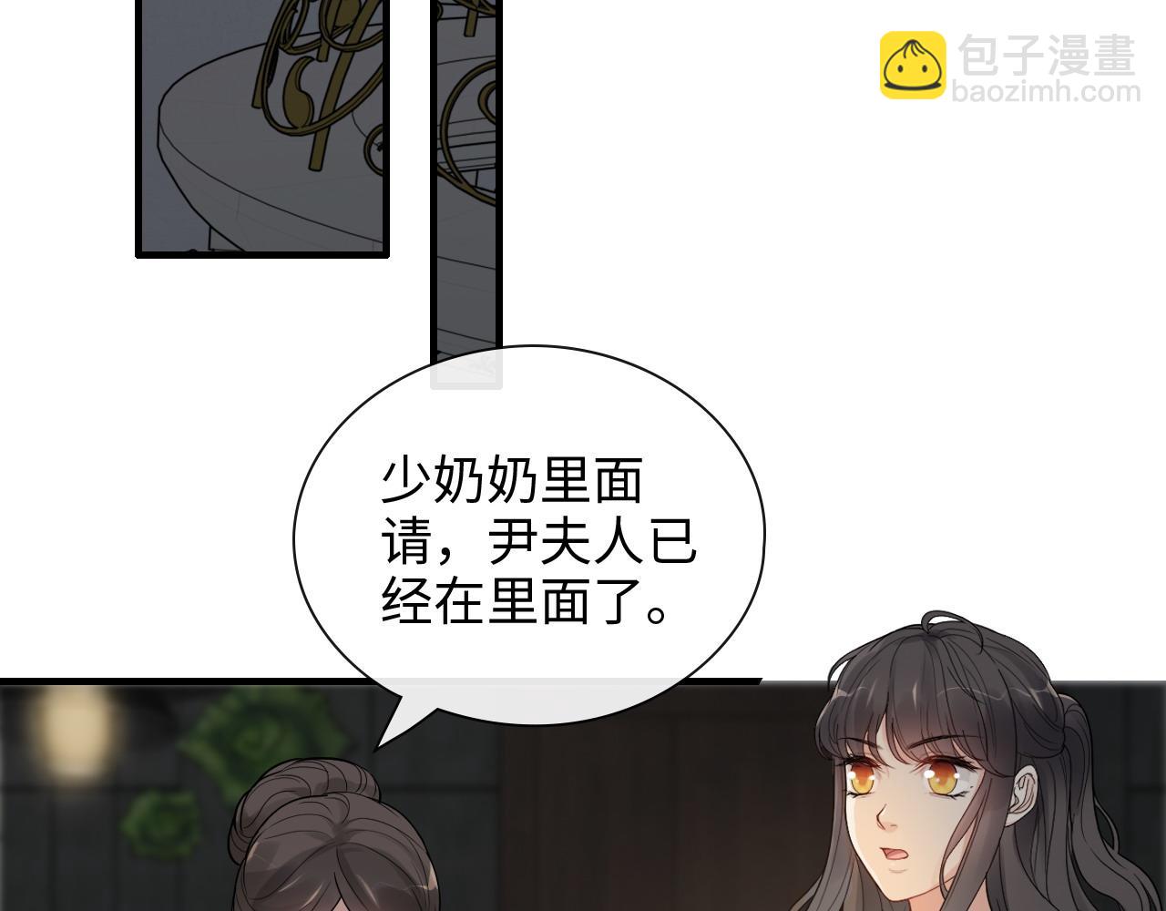 第413话 家散了4