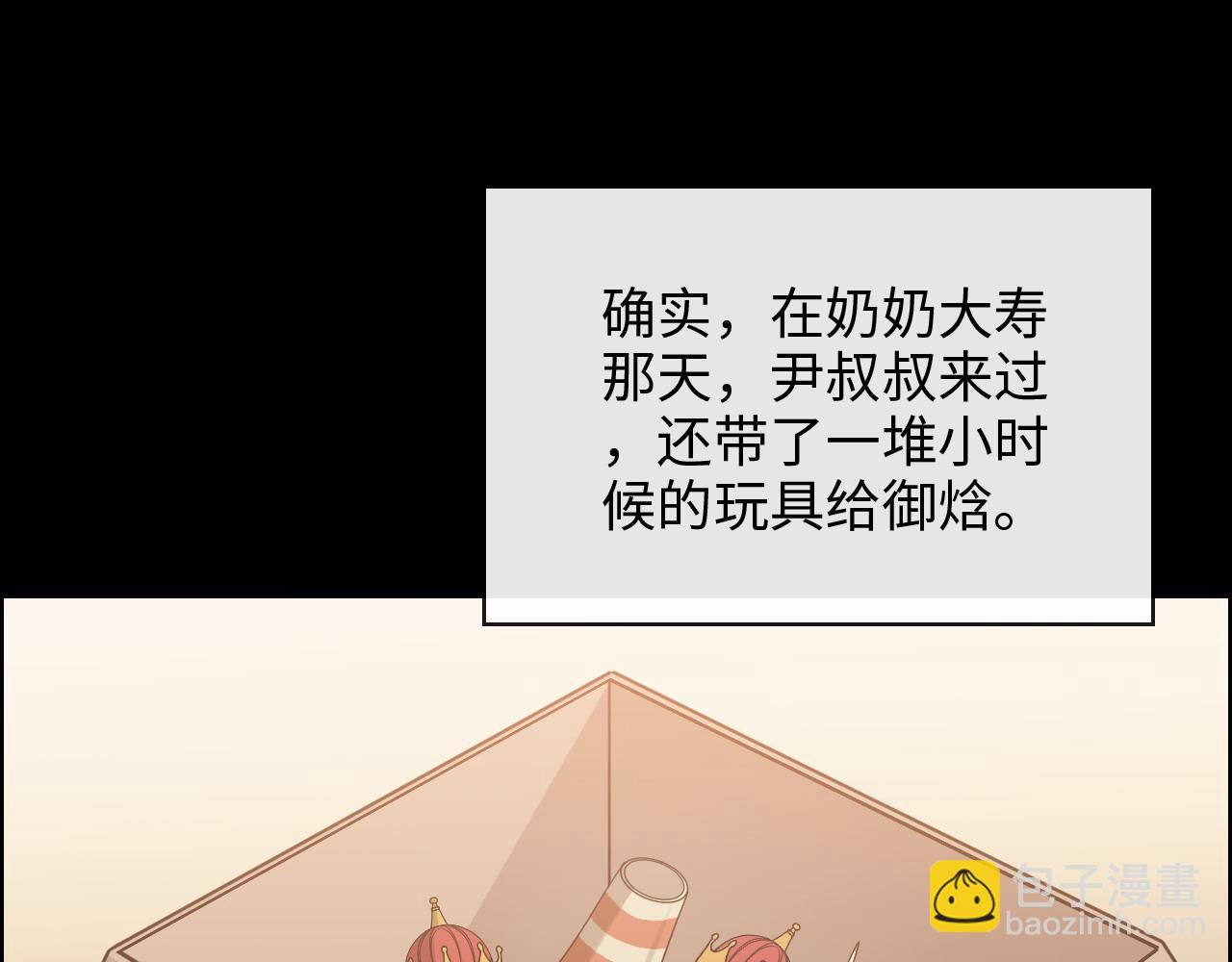 第413话 家散了43