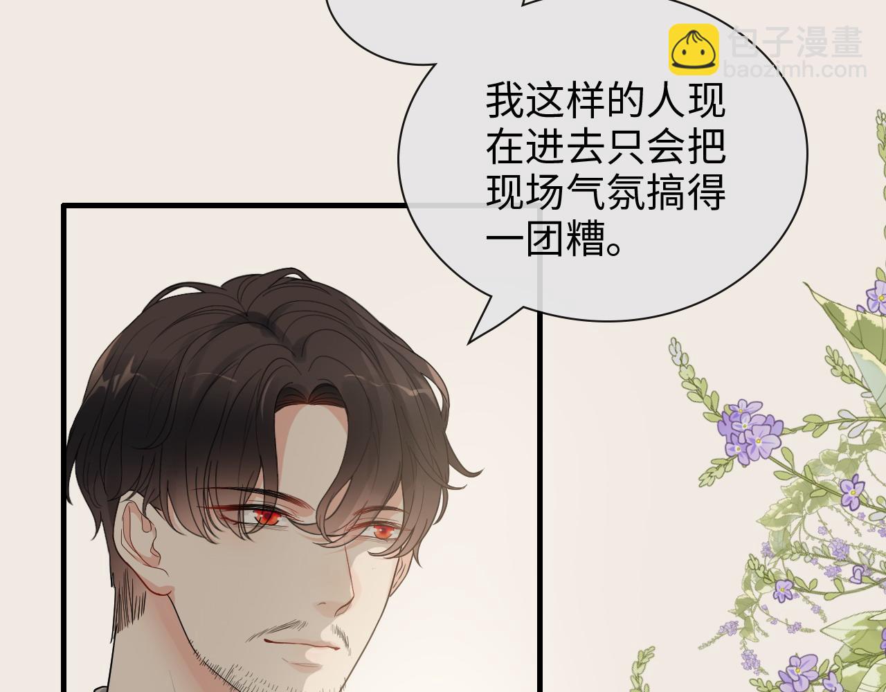 第413话 家散了50