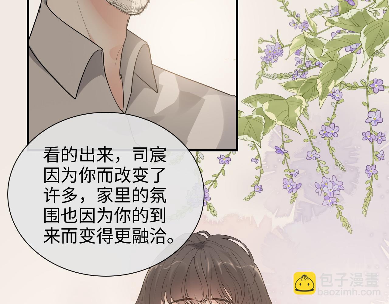 第413话 家散了51