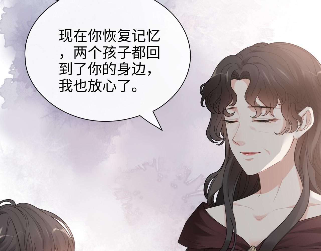 第413话 家散了54