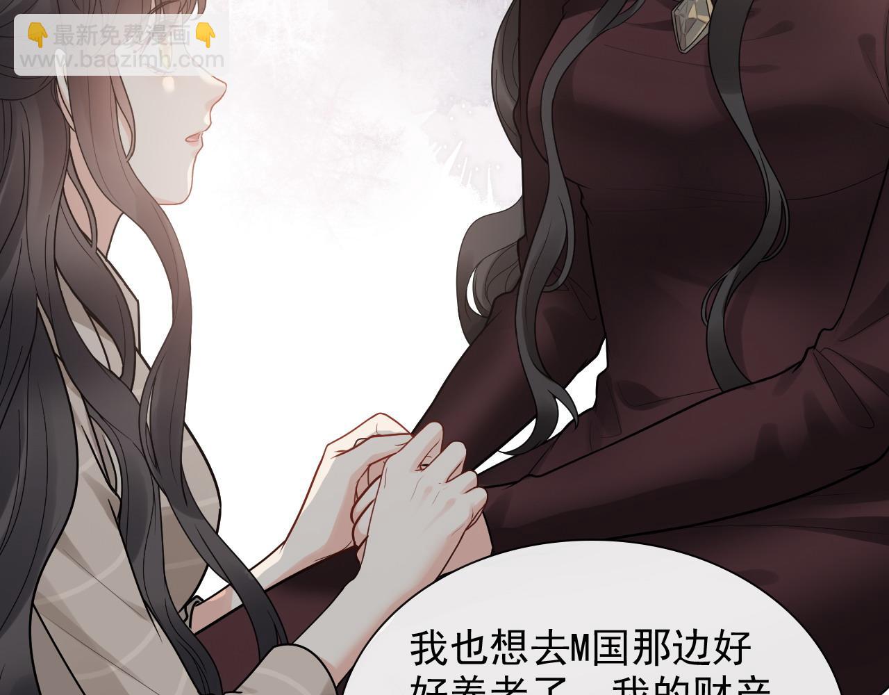 第413话 家散了55