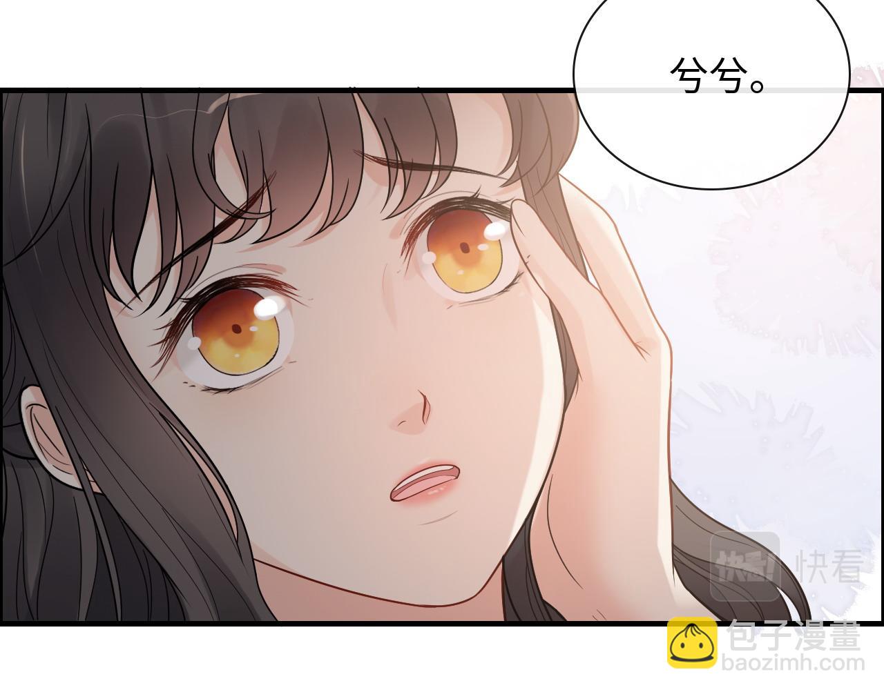 第413话 家散了59