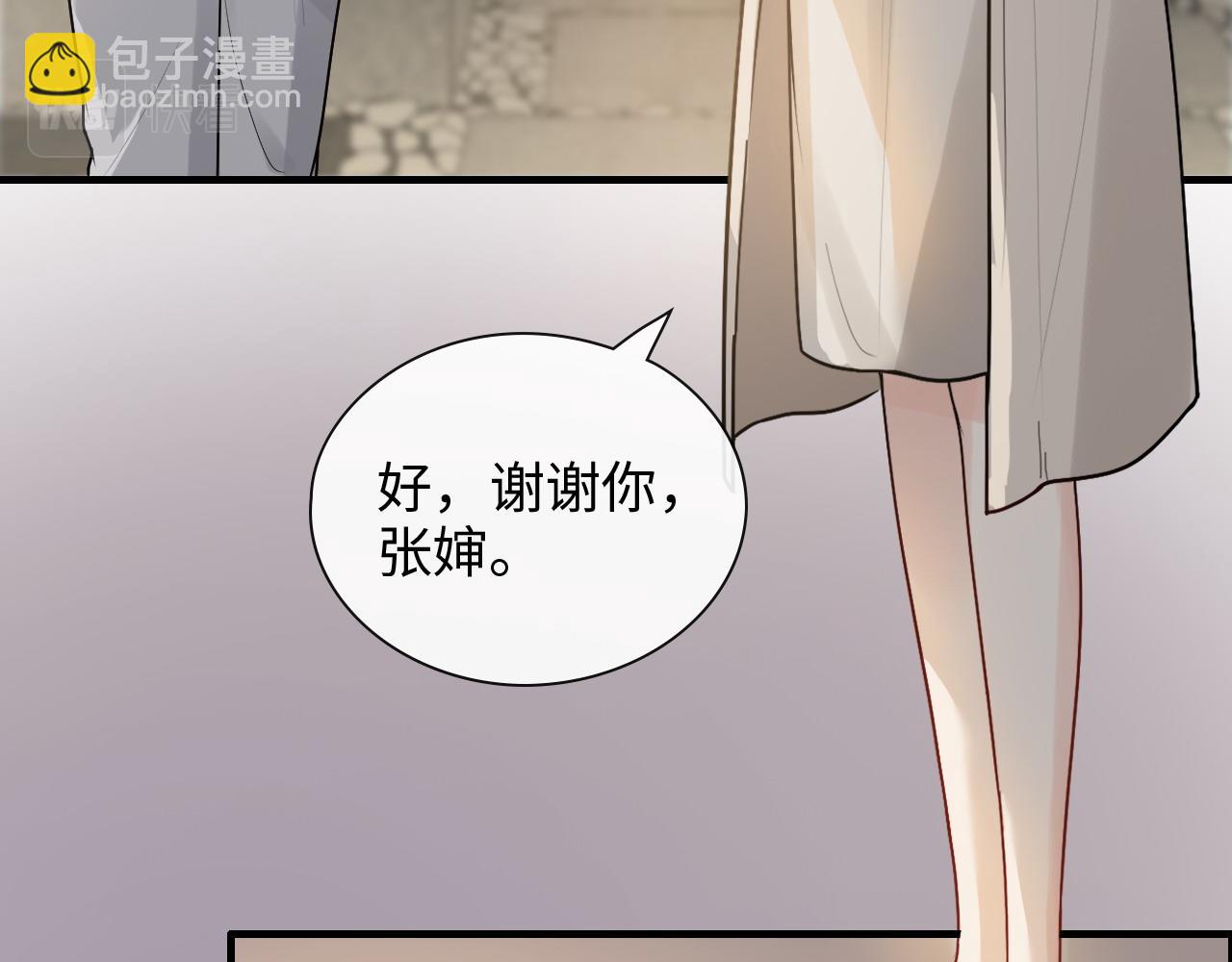 第413话 家散了6