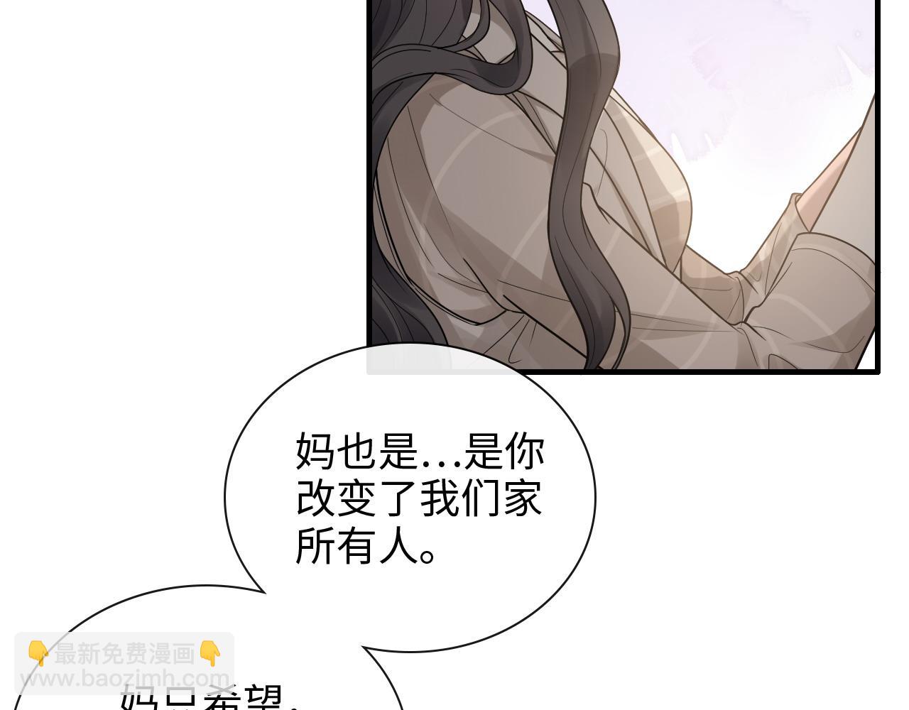 第413话 家散了61