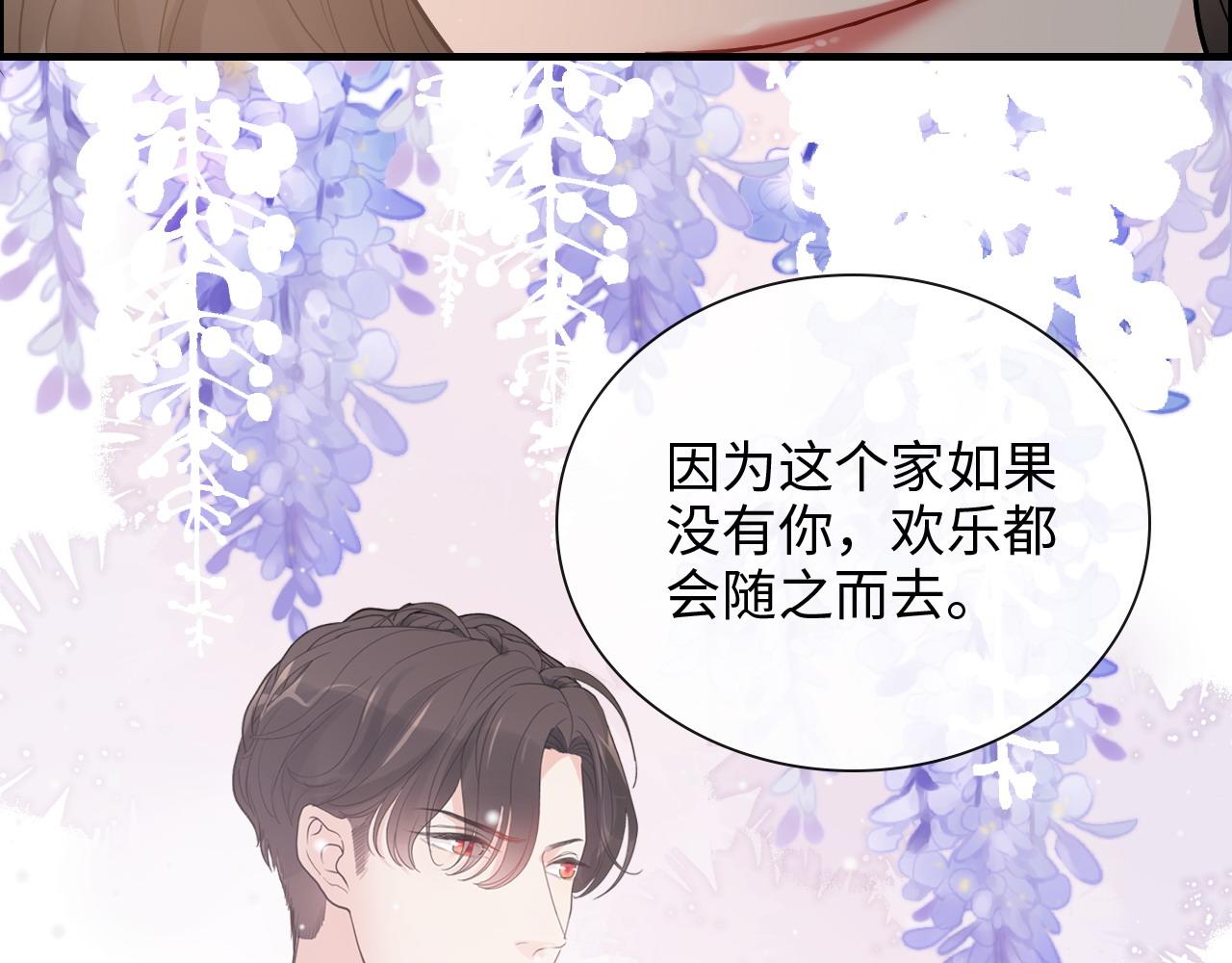 第413话 家散了63