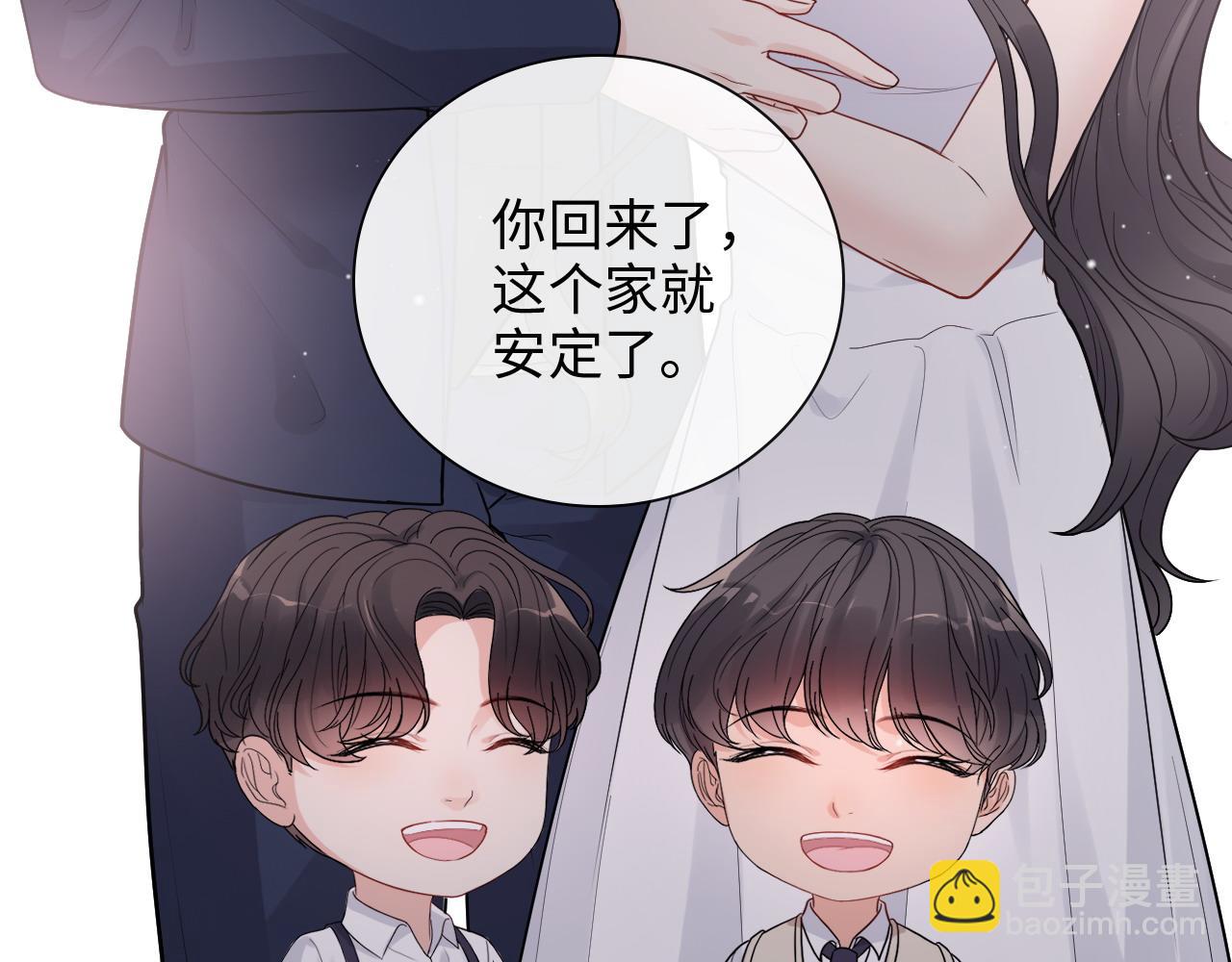 第413话 家散了65