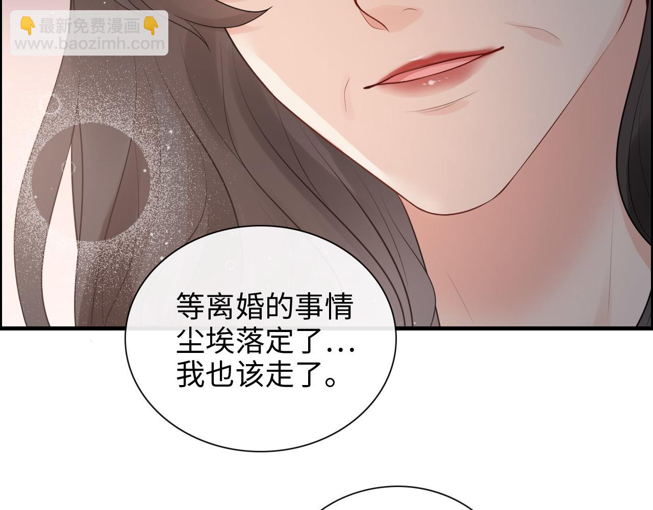第413话 家散了68
