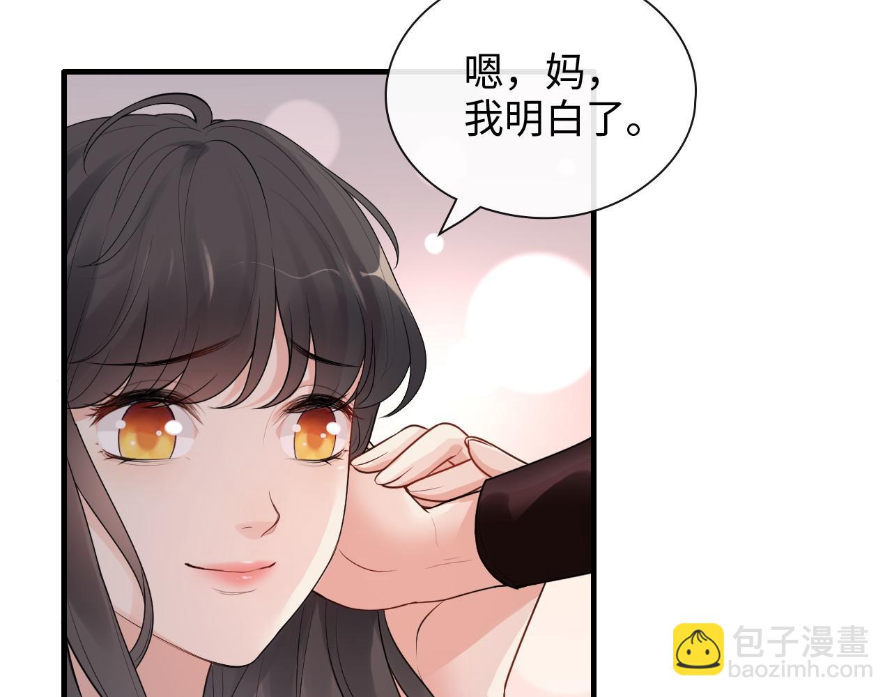 第413话 家散了69
