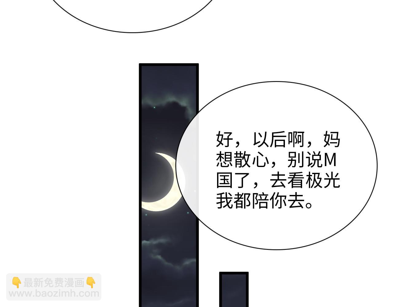 第413话 家散了71