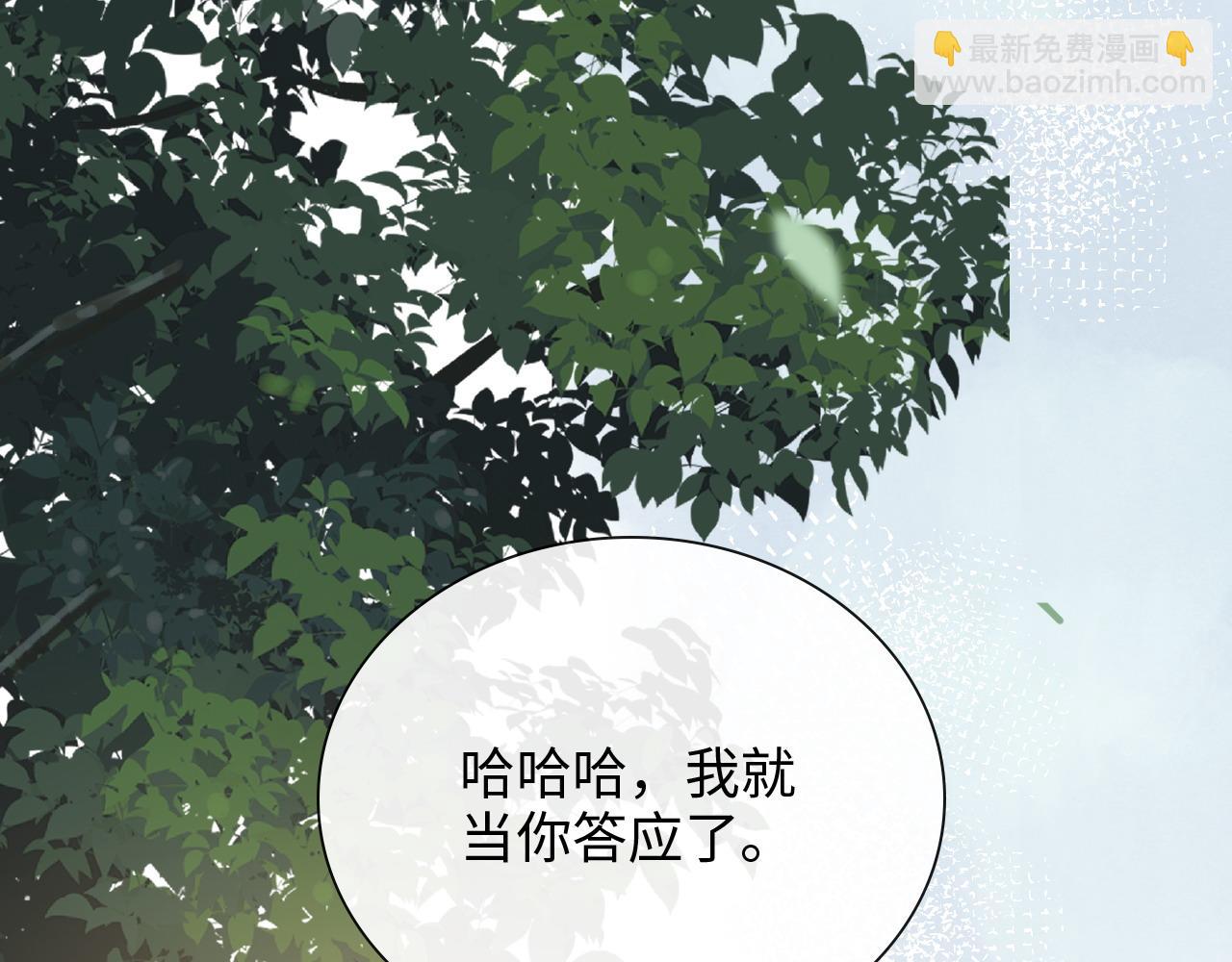 第413话 家散了74