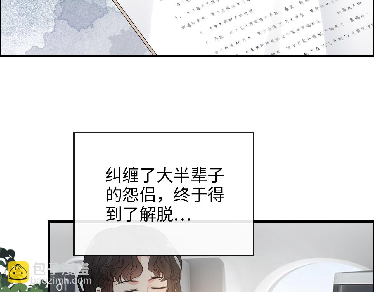 第413话 家散了79