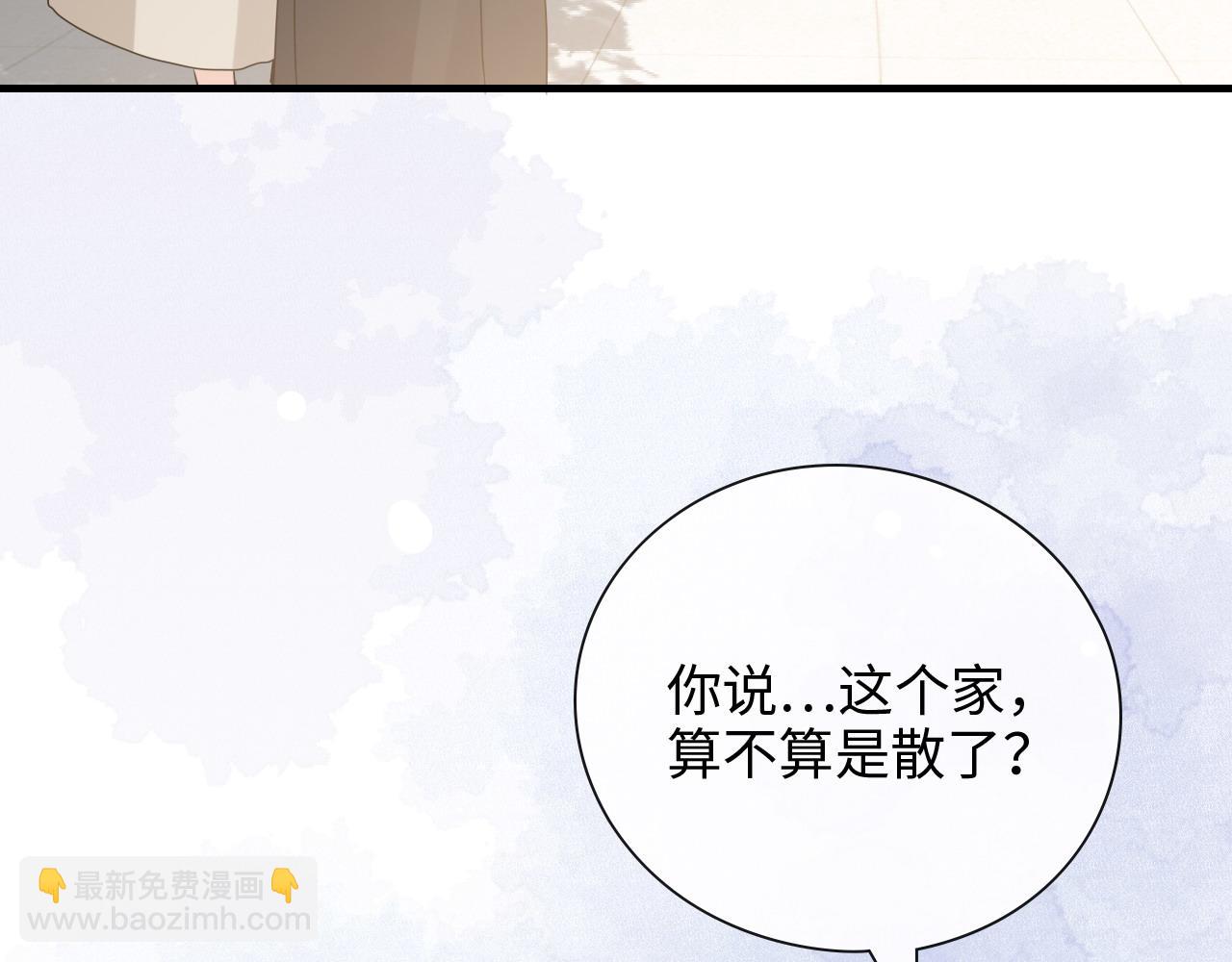 第413话 家散了83