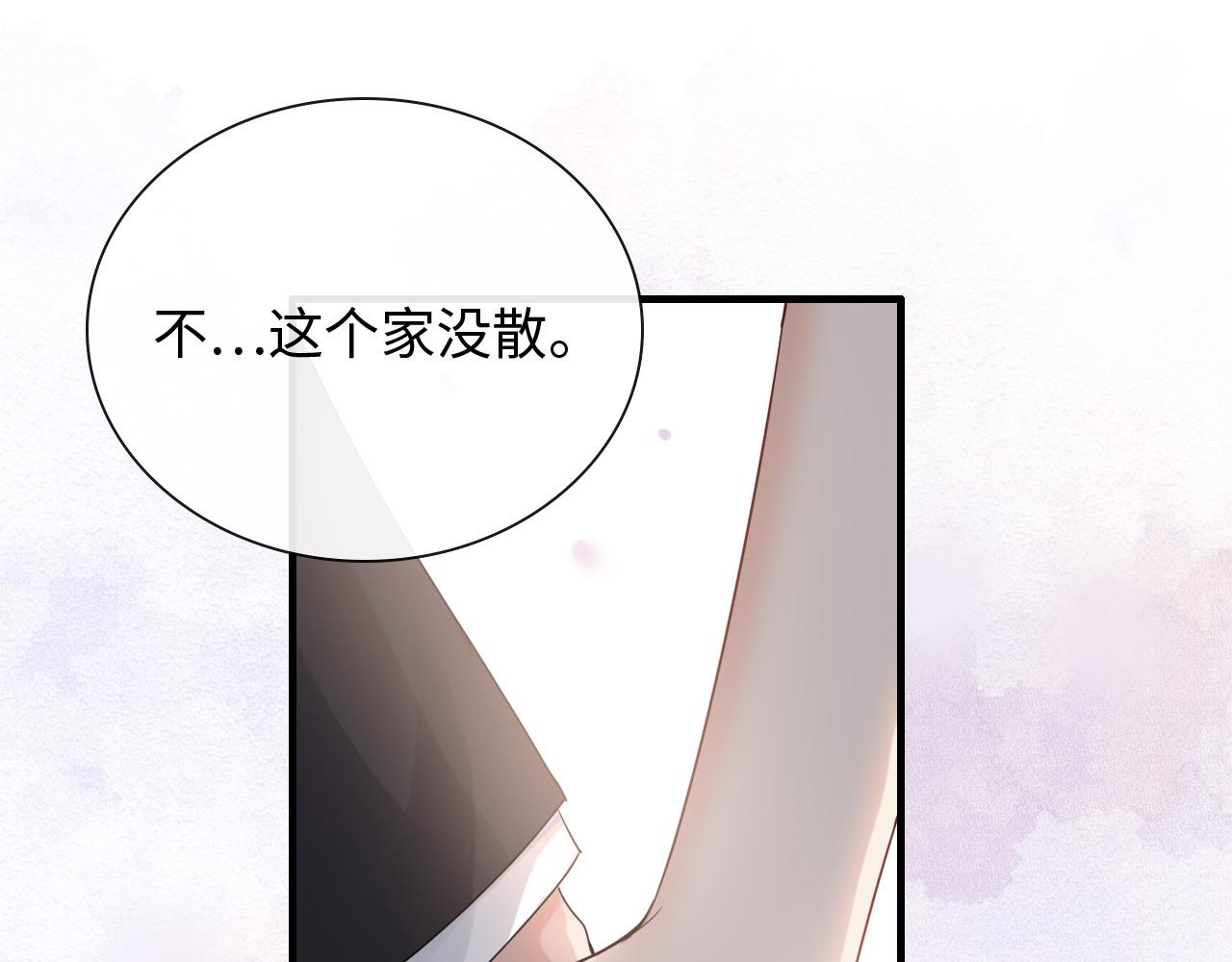 第413话 家散了87