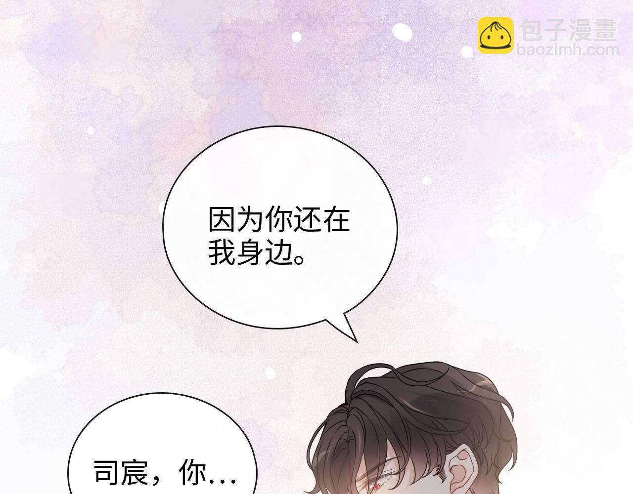 第413话 家散了89