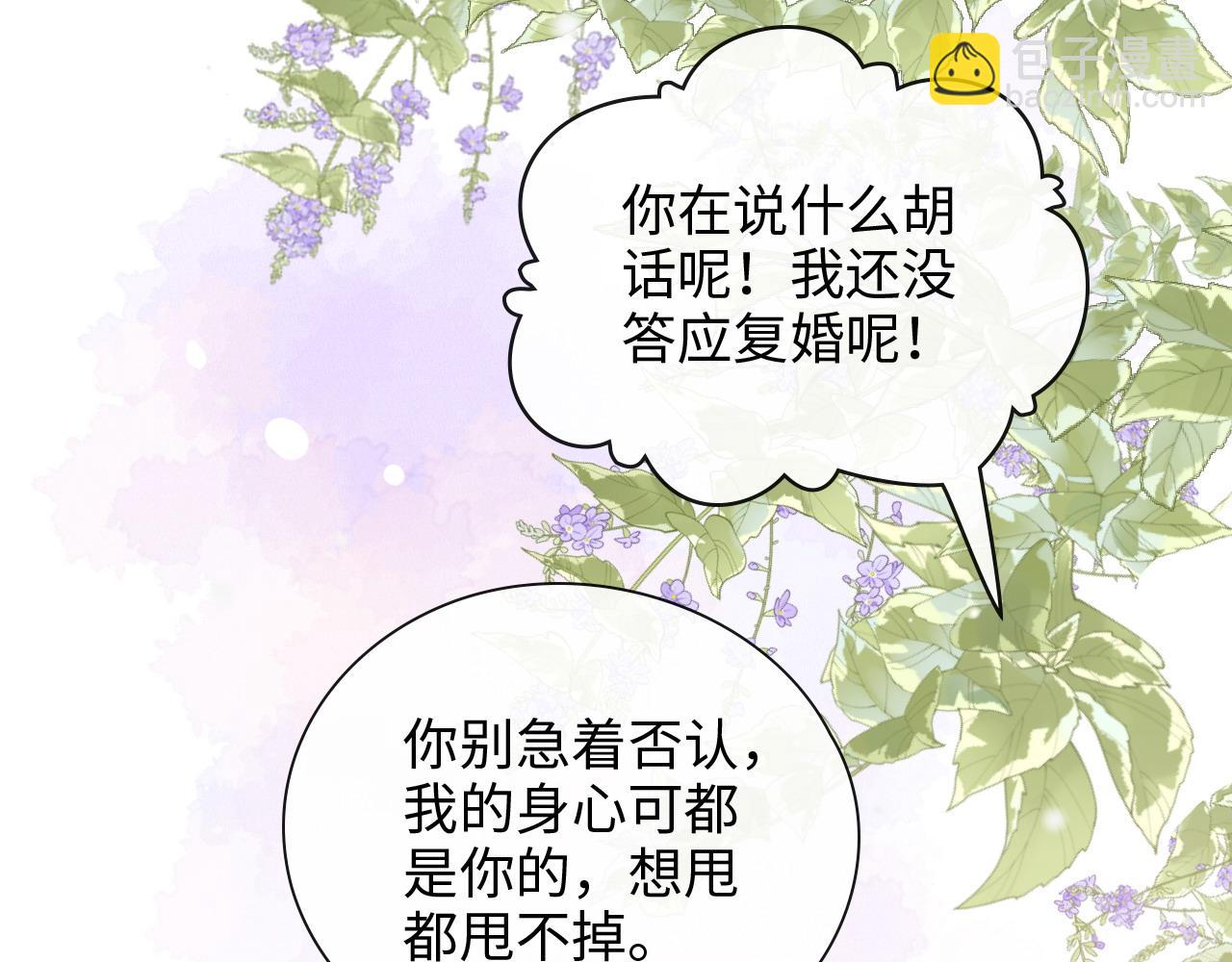 第413话 家散了91