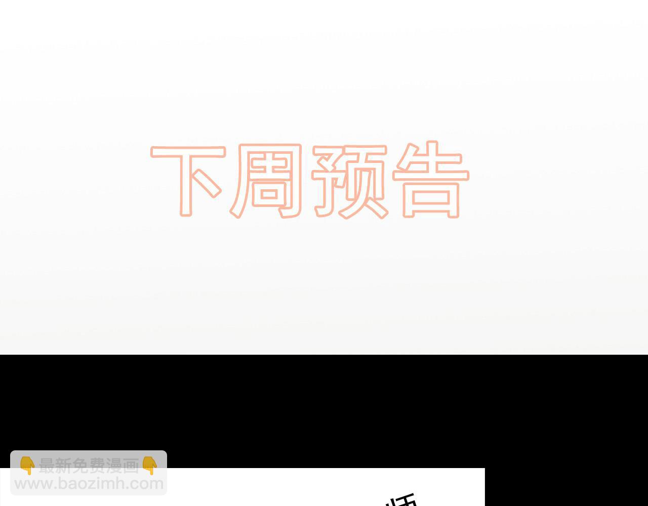 第413话 家散了97