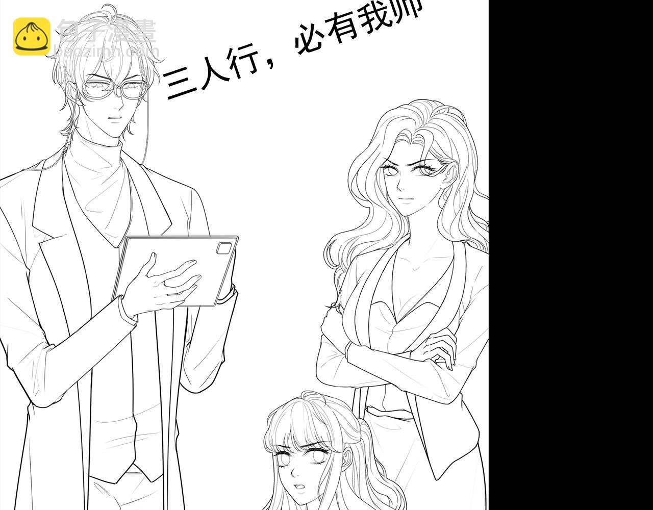 第413话 家散了98