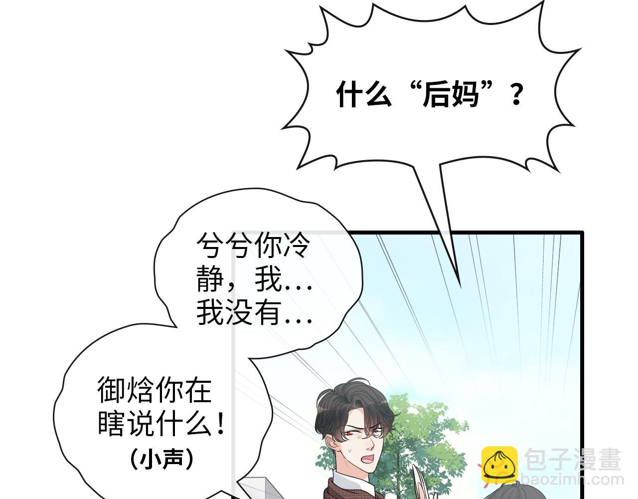 第414话 尹家大少奶奶10