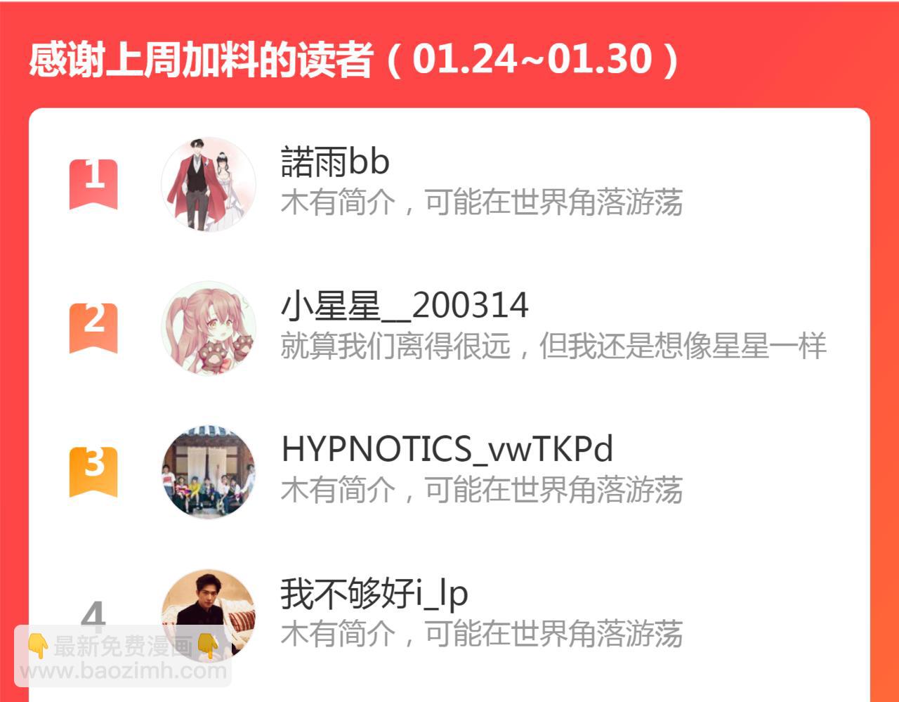 第414话 尹家大少奶奶101