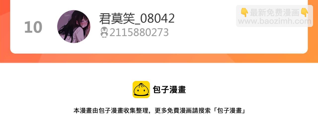 第414话 尹家大少奶奶103