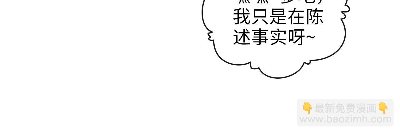 第414话 尹家大少奶奶12
