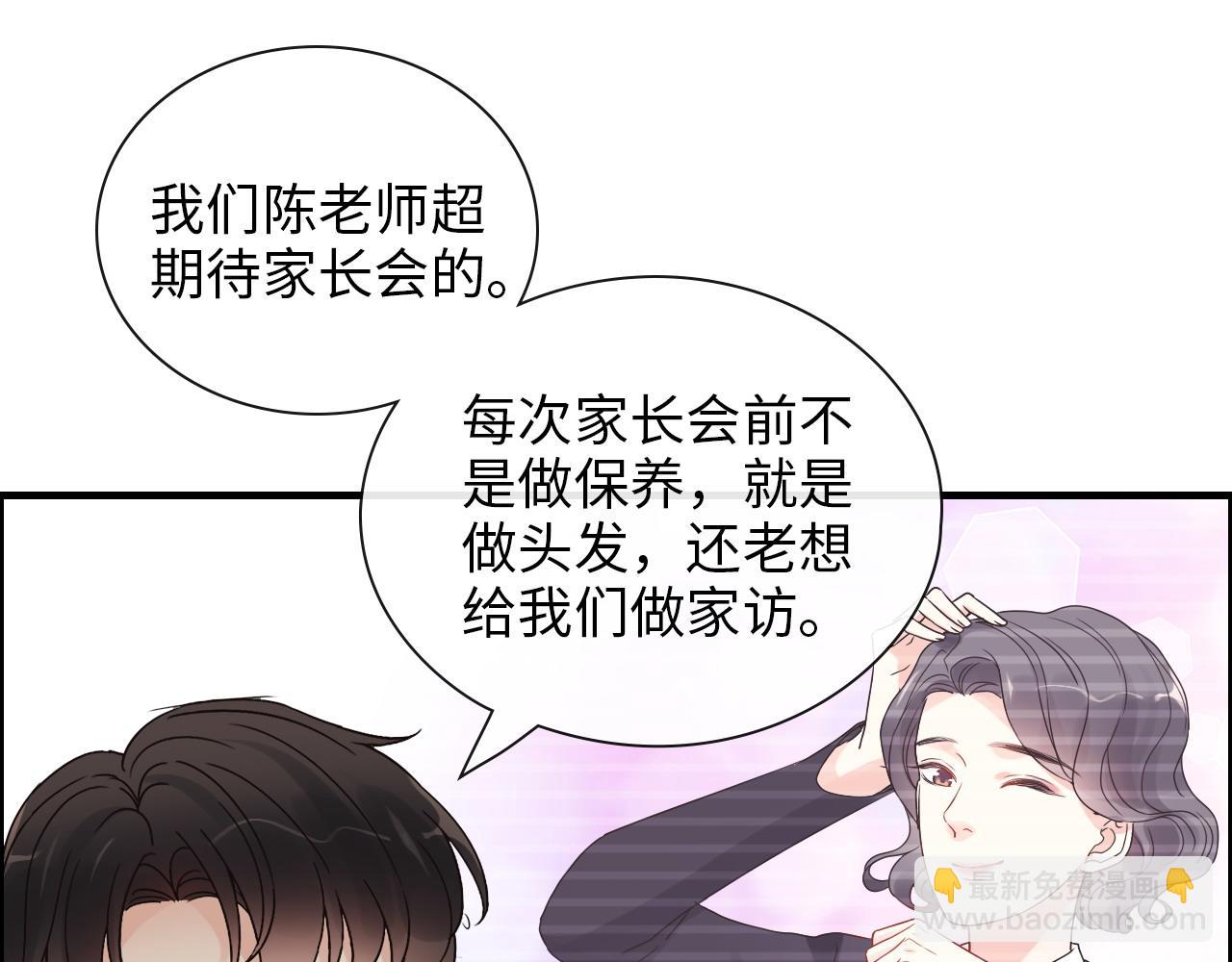 第414话 尹家大少奶奶13