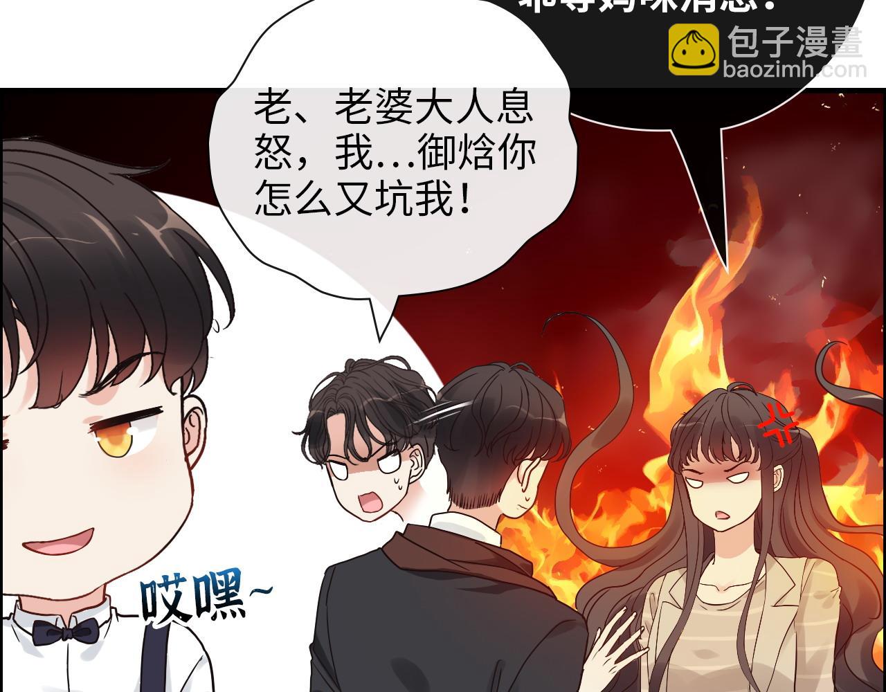 第414话 尹家大少奶奶15