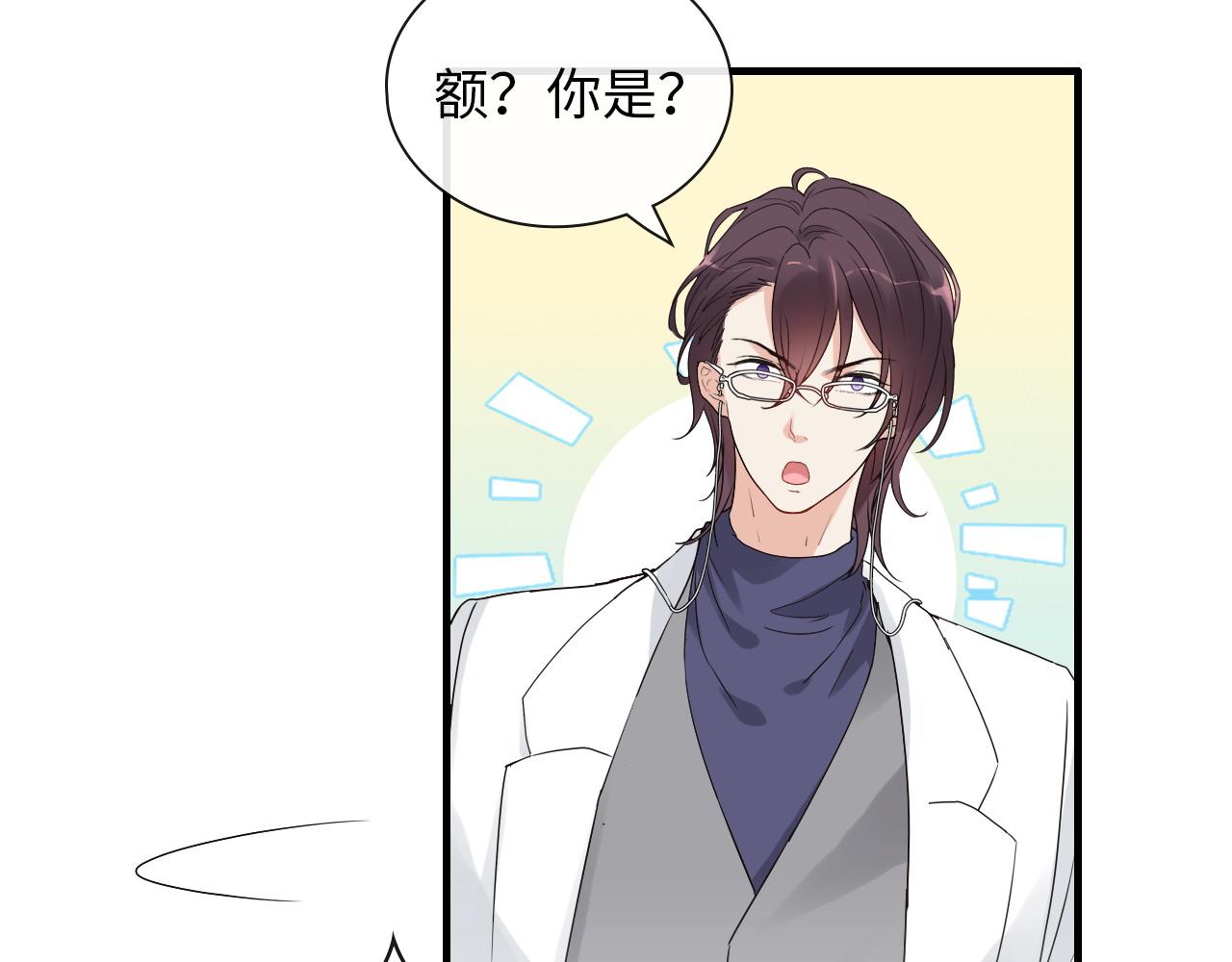 第414话 尹家大少奶奶20