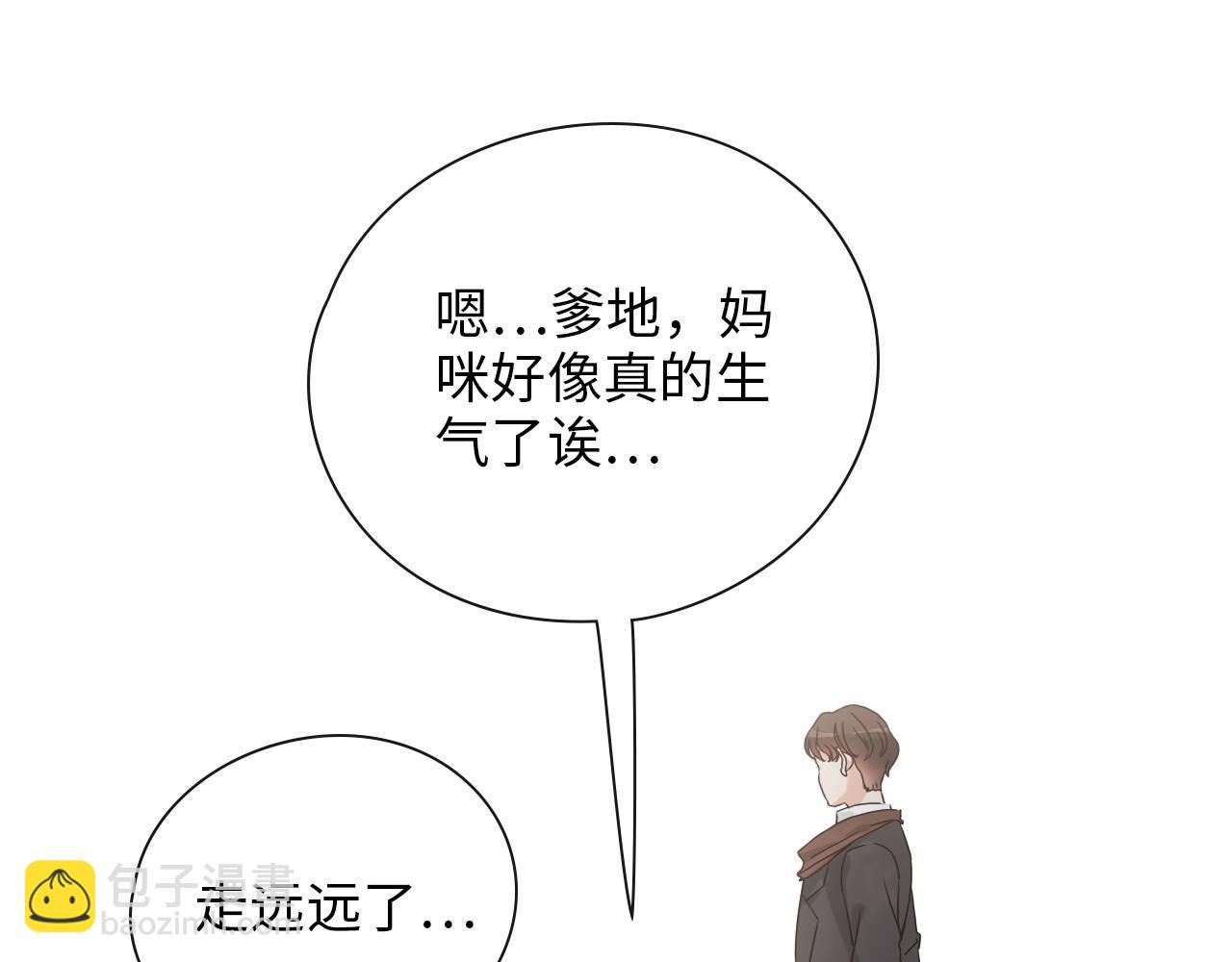 第414话 尹家大少奶奶25