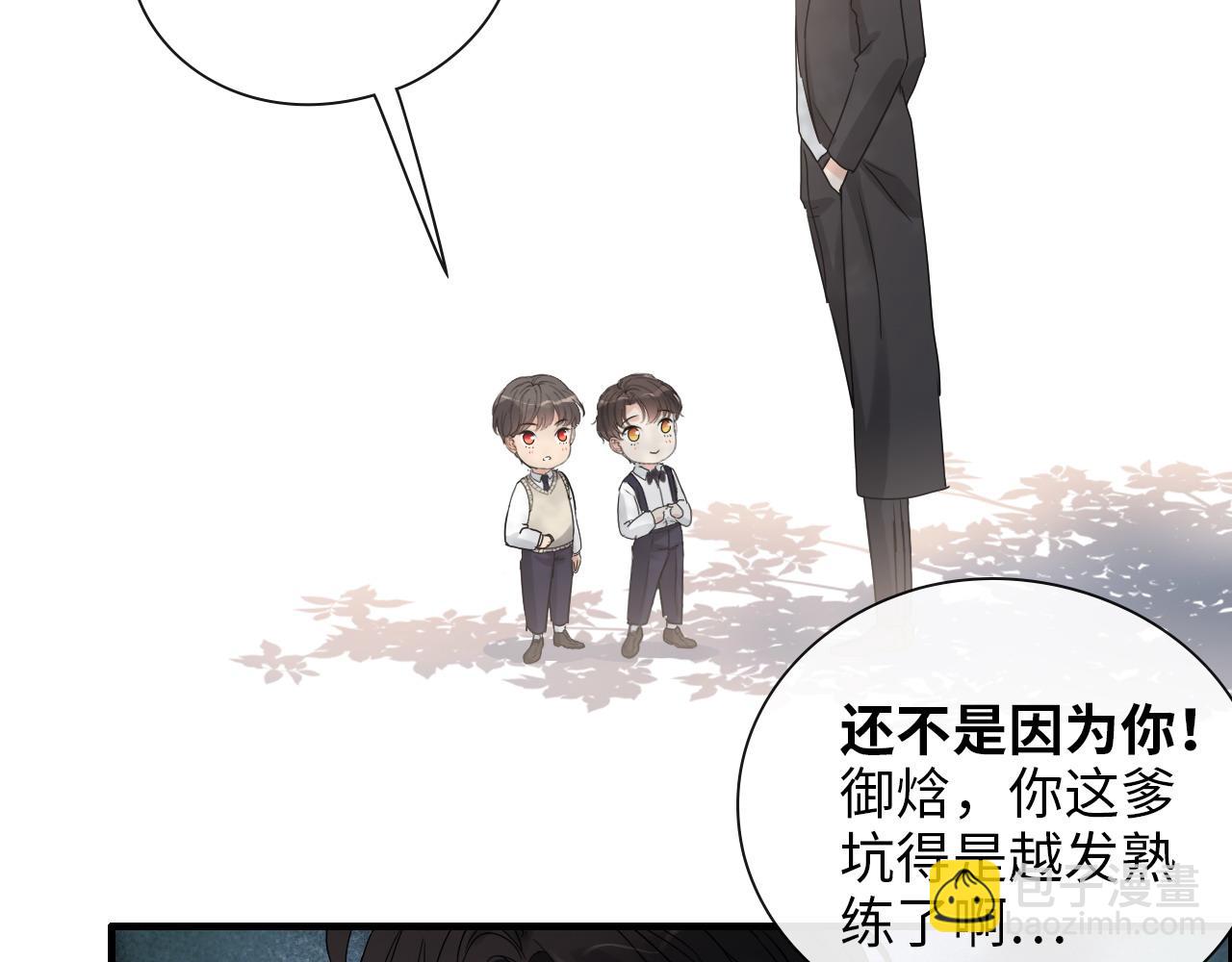 第414话 尹家大少奶奶26