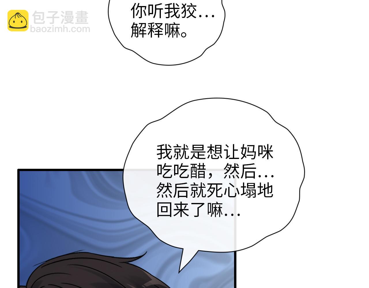 第414话 尹家大少奶奶28
