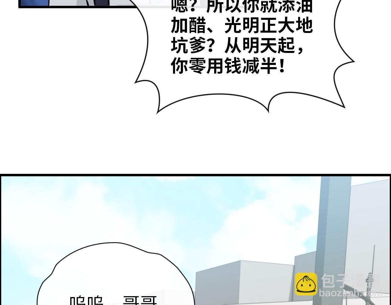 第414话 尹家大少奶奶30