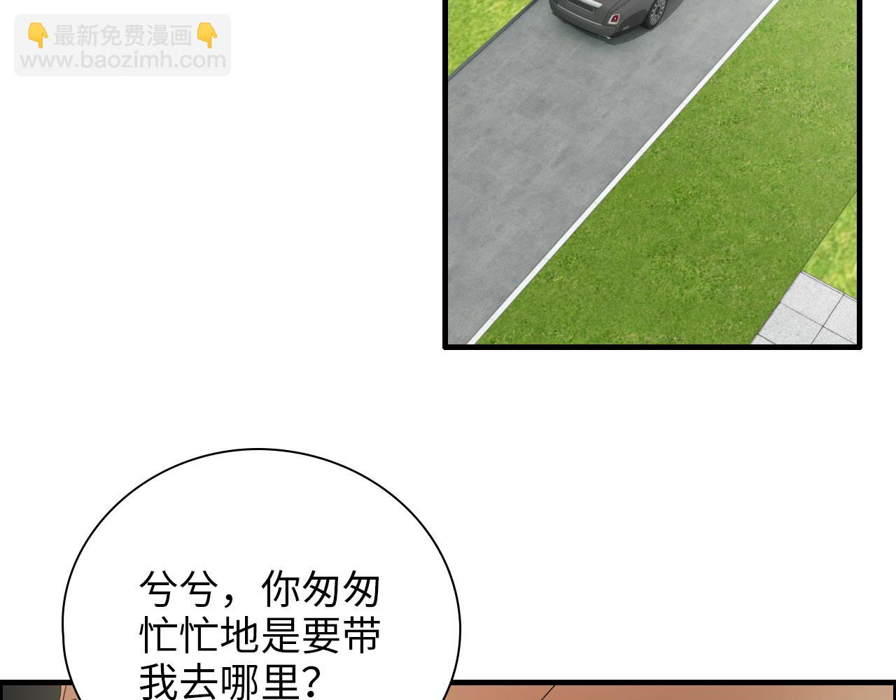 第414话 尹家大少奶奶34