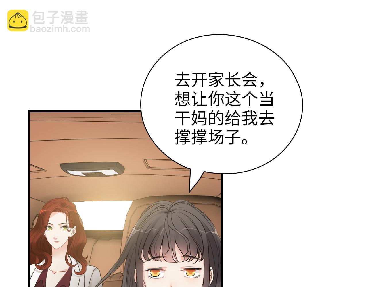 第414话 尹家大少奶奶36