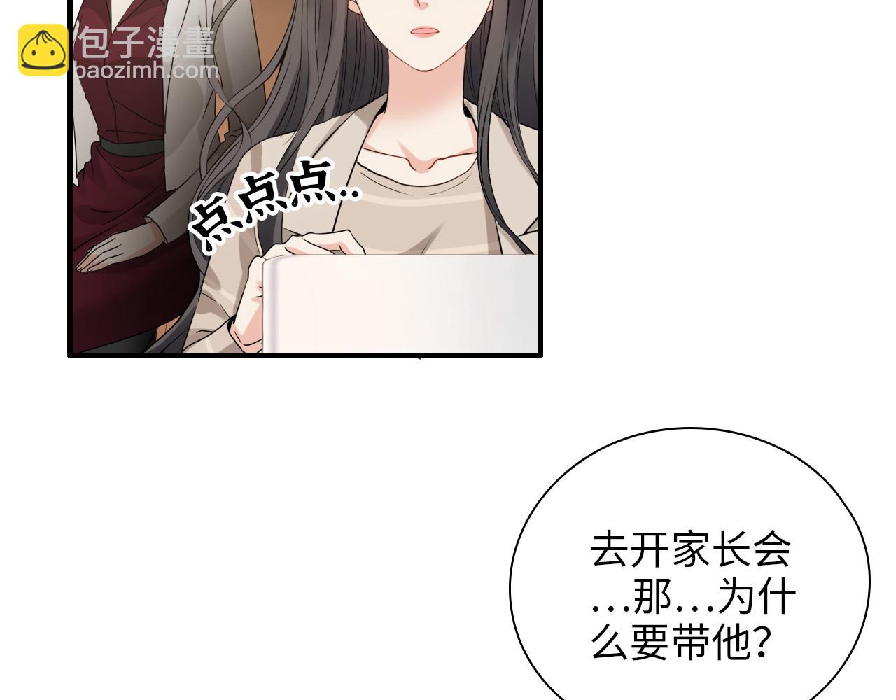第414话 尹家大少奶奶37