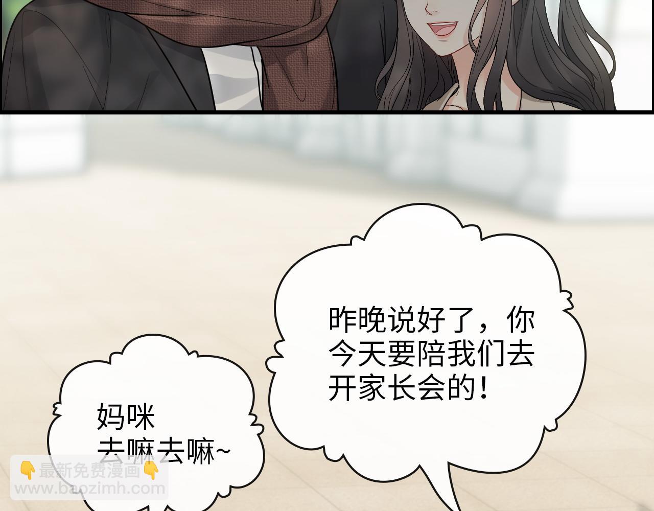 第414话 尹家大少奶奶4