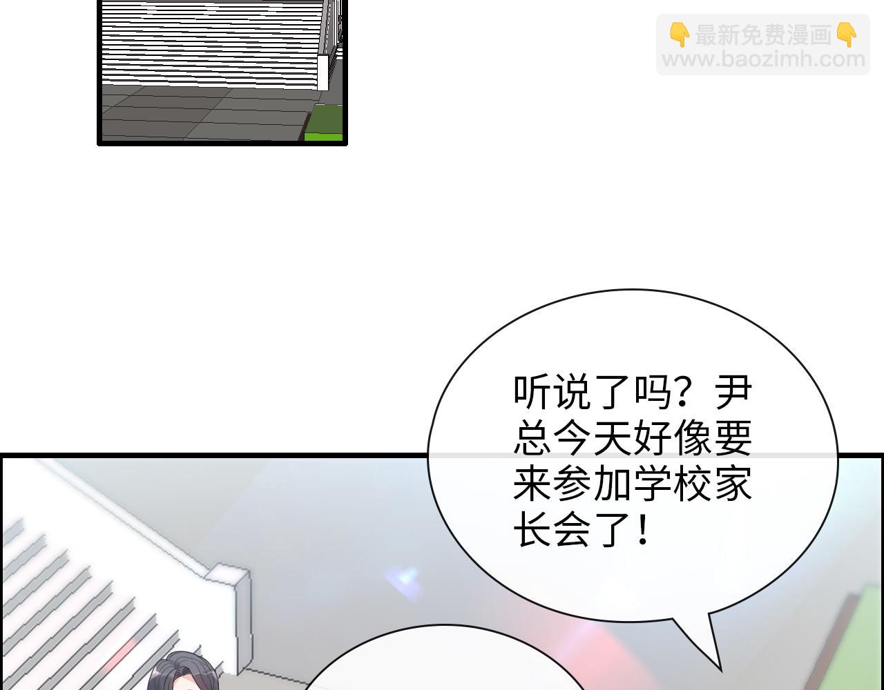 第414话 尹家大少奶奶44