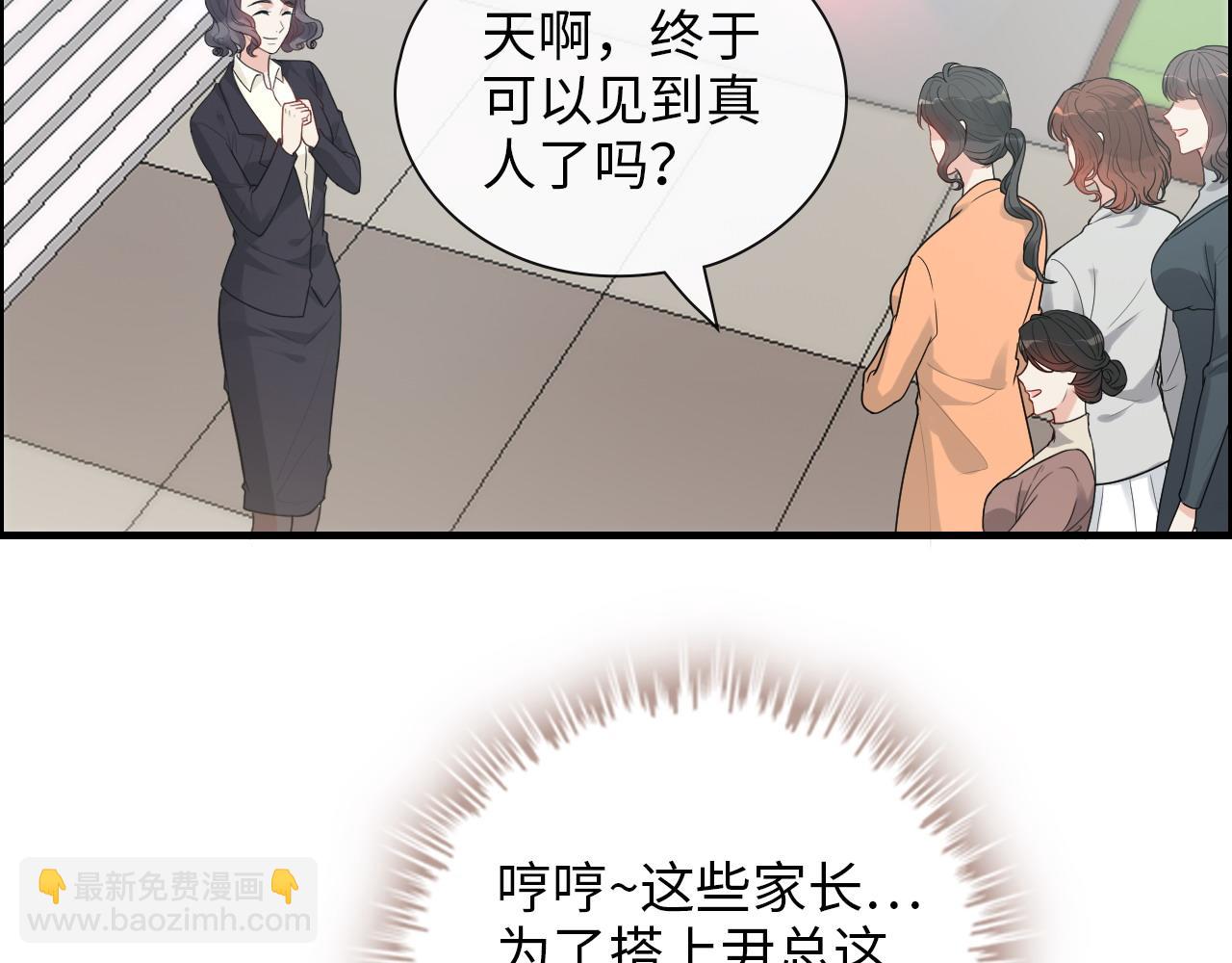 第414话 尹家大少奶奶45